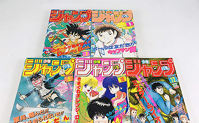 少年ジャンプ 1985年1月29日号/ ほか4点