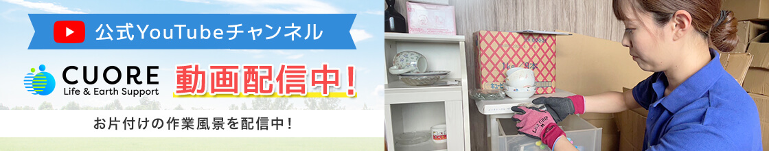 Youtubeバナー