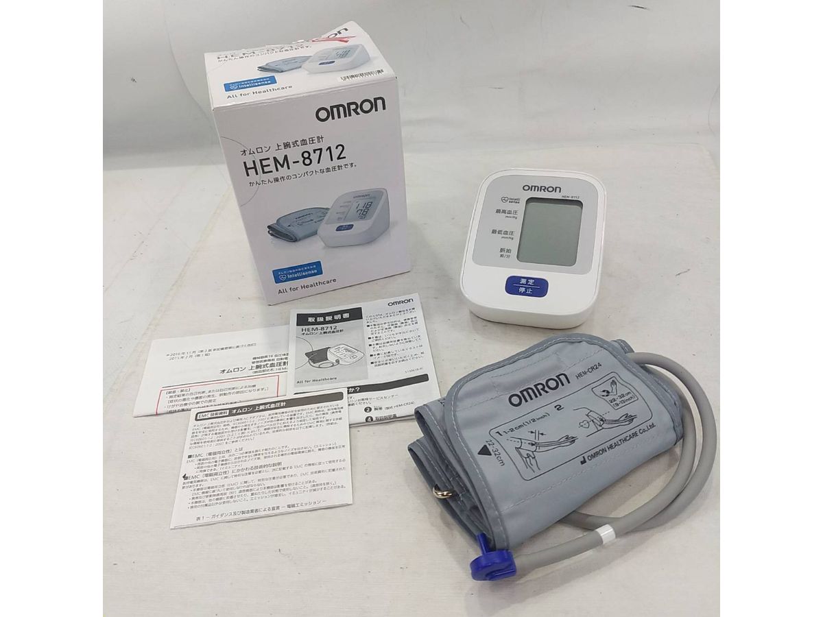 OMROM 上腕式血圧計 HEM-8712を買い取りいたしました