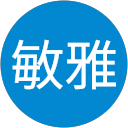 山田敏雅 profile picture