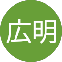 山下広明 profile picture