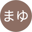 まゆ profile picture