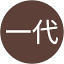 福沢一代 profile picture