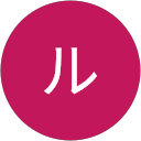 ゴール profile picture