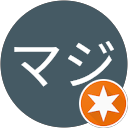 ハクマジ profile picture