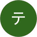 ティー profile picture